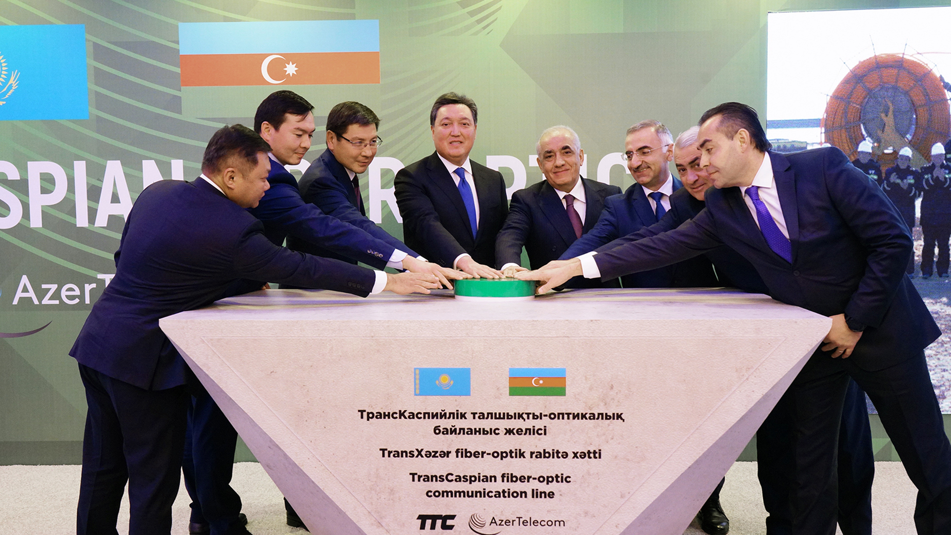 Азербайджан и Казахстан создают цифровой телекоммуникационный коридор между Европой и Азией