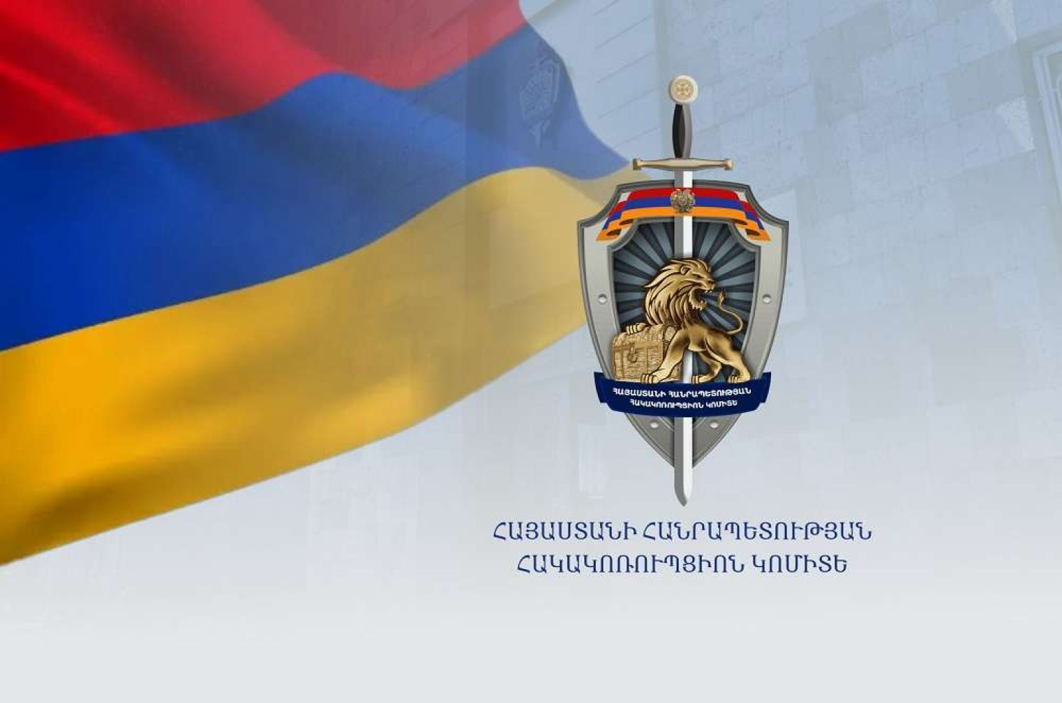 Իջևան համայնքի նախկին ղեկավարը մեղադրվում է պաշտոնեական լիազորությունները չարաշահելու մեջ