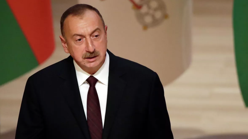 Алиев: власти США свели на нет отношения с Азербайджаном