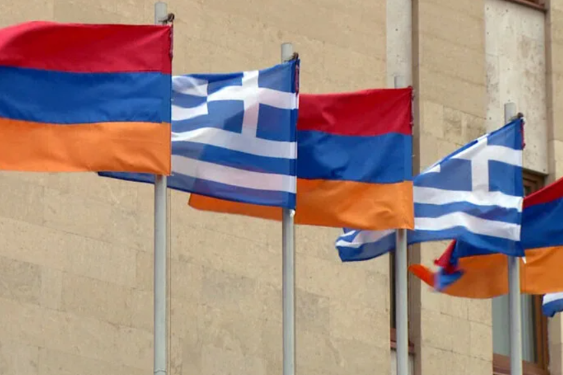Քննարկվել է հայ-հունական համագործակցության հանձնաժողովի նիստը կազմակերպելու հարցը