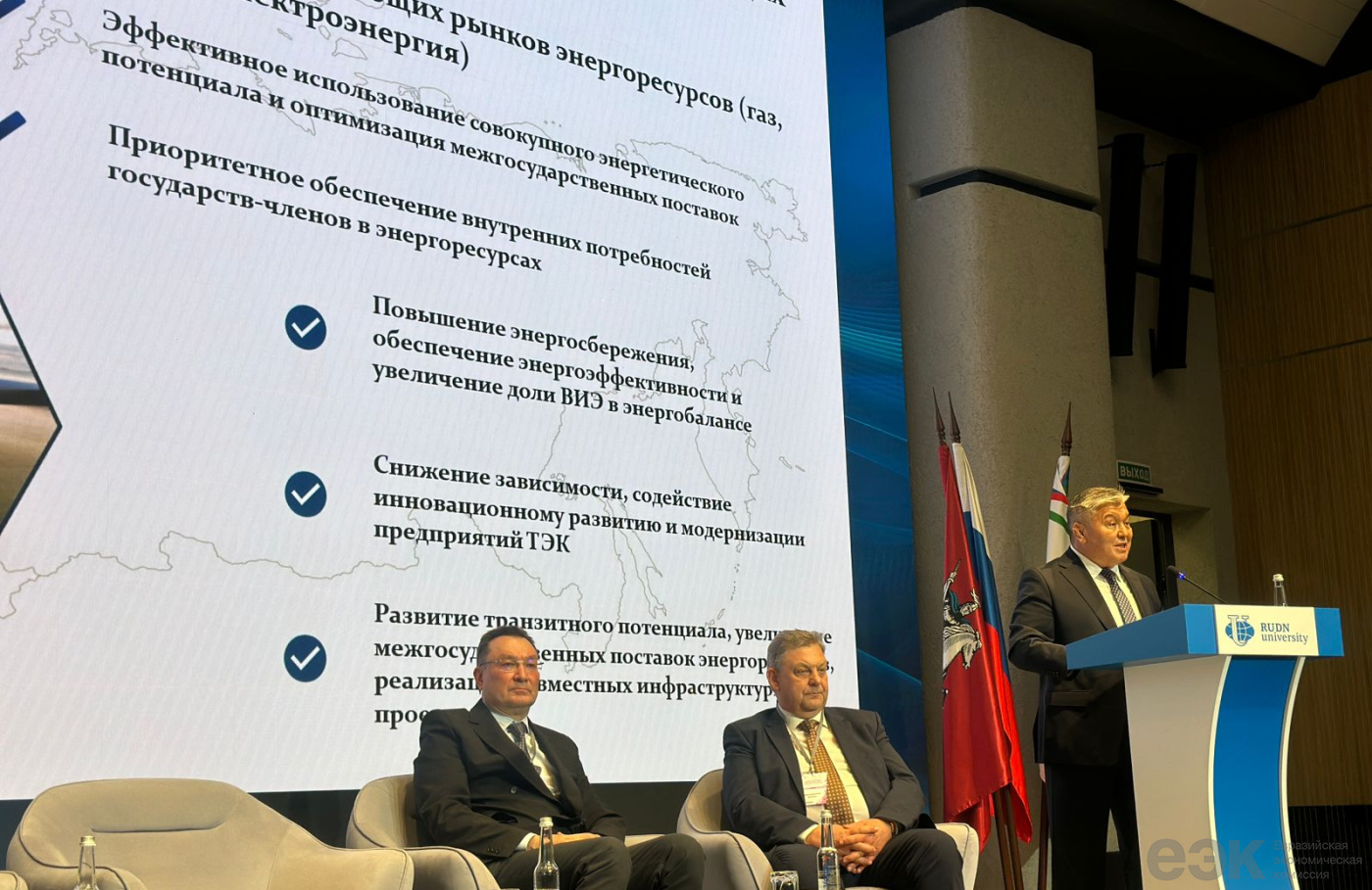  Ключевые вызовы и пути развития энергетики стран СНГ 