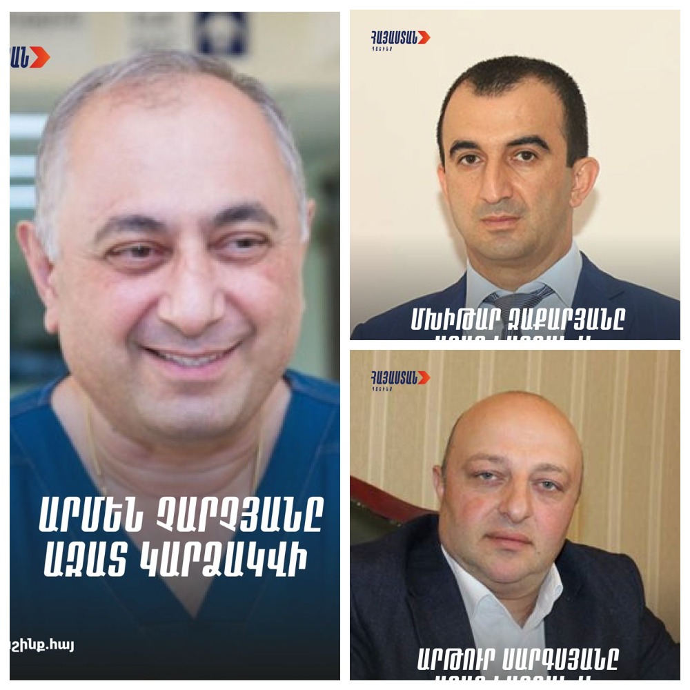 Трое депутатов парламентской фракции «Армения» должны быть освобождены - заявление блока
