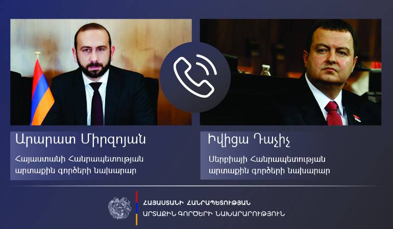 Главы МИД Армении и Сербии обсудили региональные вопросы