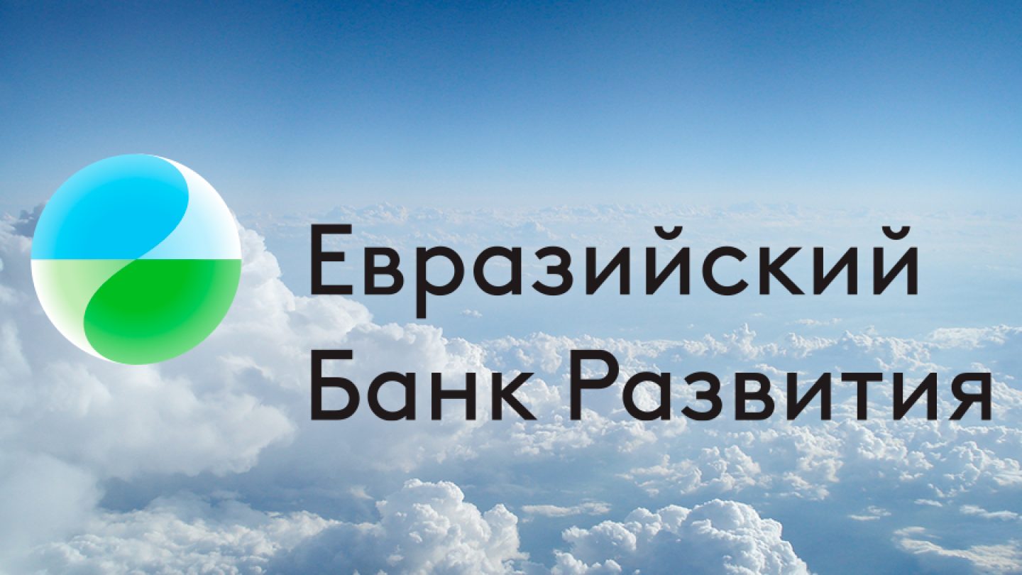 По прогнозу ЕАБР, рост ВВП Армении составит 6,0% по итогам 2026 года