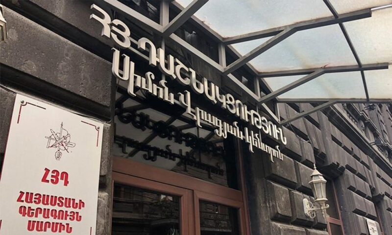 АРФД: Происходящее - спланированное нападение не только на ААЦ, но и на армянский народ