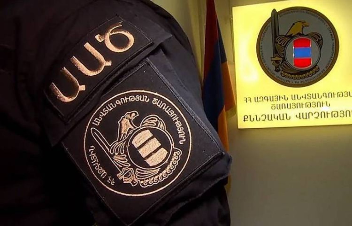 ԱԱԾ-ում ուրախ են  