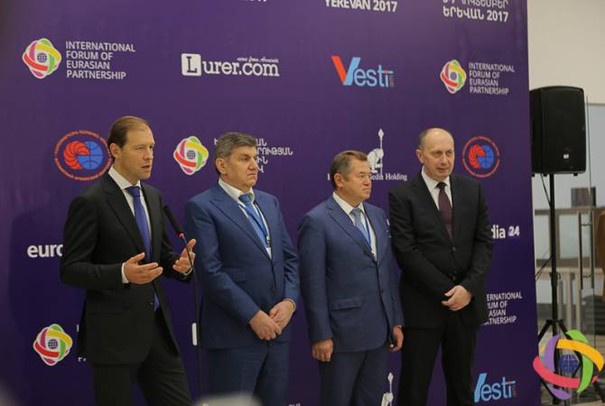 Советники президентов РФ и США примут участие в ереванском Евразийском форуме
