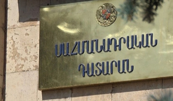 Конституционный суд получил заявление президента Армении 