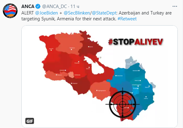 ANCA Джо Байдену: Азербайджан и Турция готовят нападение на Сюник 