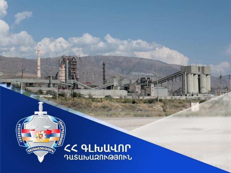 «Արարատցեմենտի» առողջարանի ձեռքբերման գործընթացում մի շարք խախտումներ են հայտնաբերվել