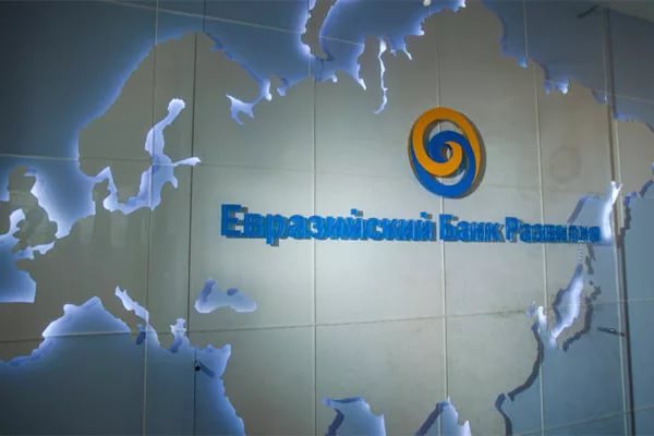 ЕАБР озвучил свой прогноз экономического роста Армении на 2019 год
