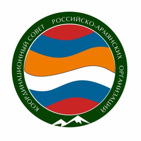 КС РАО призвал власти России предотвратить гуманитарную катастрофу в Арцахе